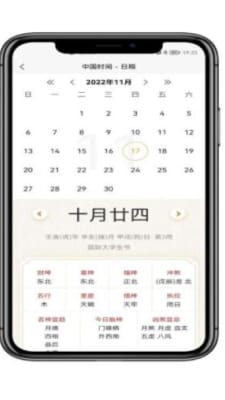 万和文化  v1.0.12图3