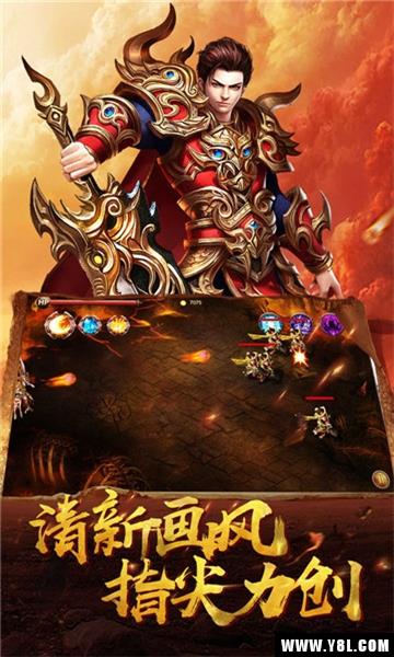 怒战封神官方版  v1.0.1图1