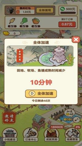 采金小镇  v1.03图2