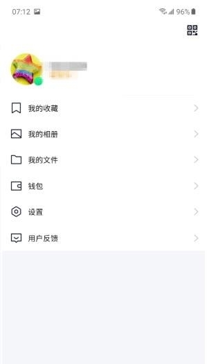 qq极速版