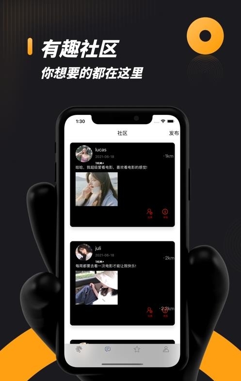 小圈  v2.4.0图1