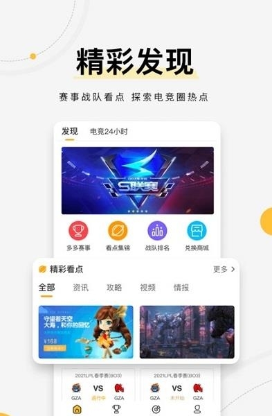 G Plus  v1.2.2图4