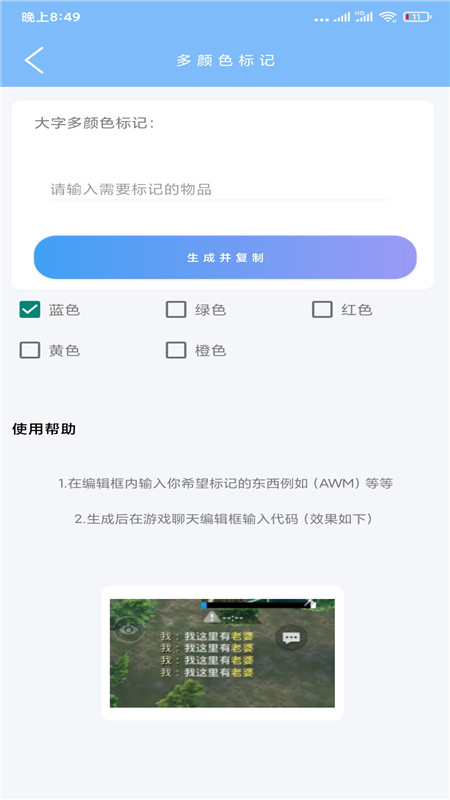 超广角大师  v4.23图3