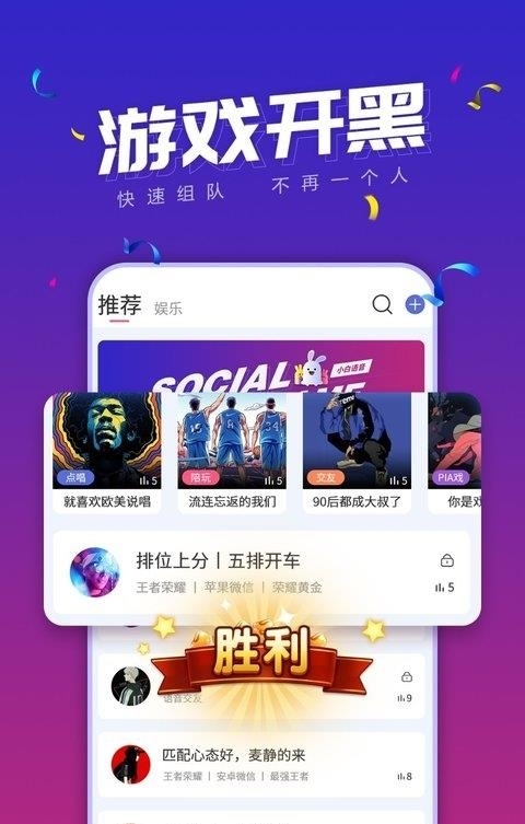 小白语音  v3.2.24图4