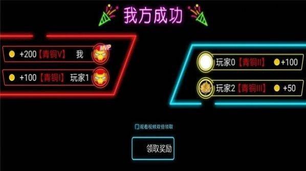 火柴人枪手狂热  v1.0图1