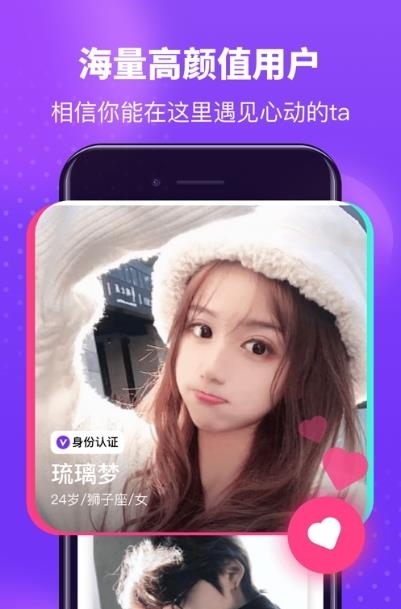 泡颜  v1.0.9图1