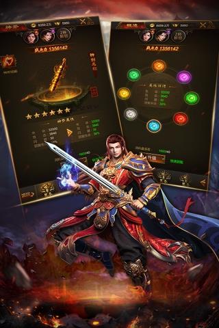 热血合击  v2.1图3