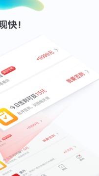 掌赚宝兼职  v3.2.1.0图2