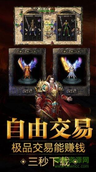 妖月传奇红包版  v3.77图1