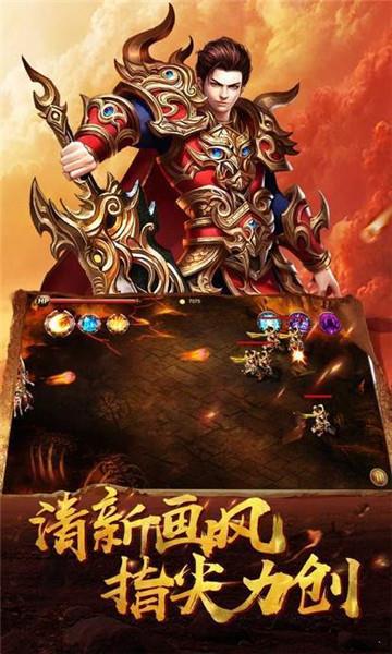 武道传奇安卓版  v1.0图3