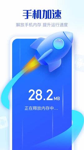 91极致清理官方版  v1.0.0图1