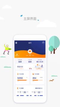 一连健康  v1.1.16图2