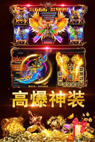 牧场传奇  v5.0.17069图1