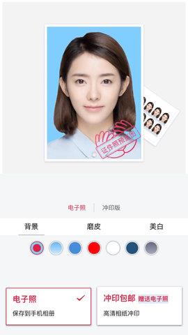 掌上照相馆最新版  v1.0.1图2