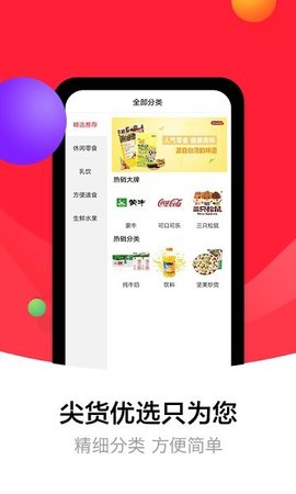 盒蚌精选  v1.0.0图2