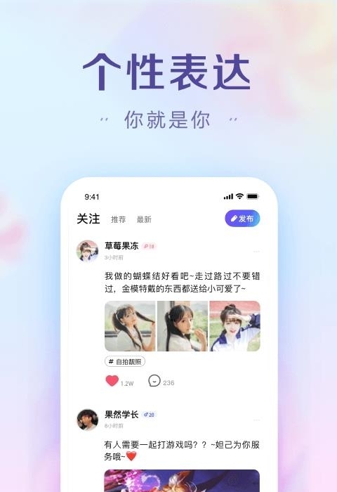 糖果  v1.0.0图4