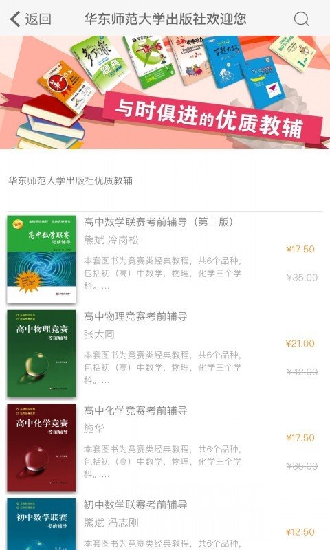 帮你学  v2.87.048图3