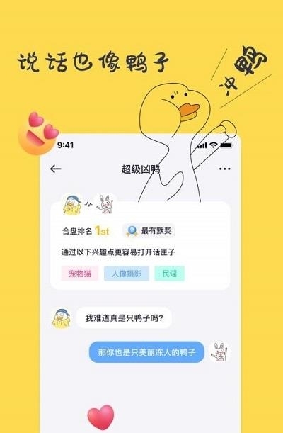 一点时代  v1.2.2图2