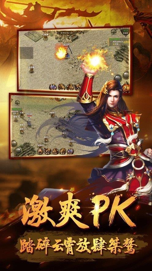 超变传奇版  v11.0.7图1