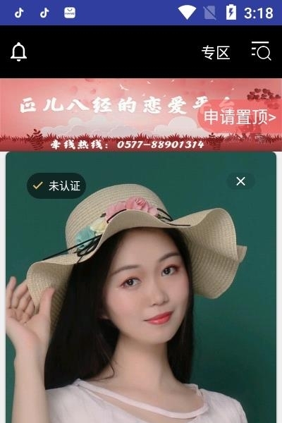 盟约  v1.3.9图2