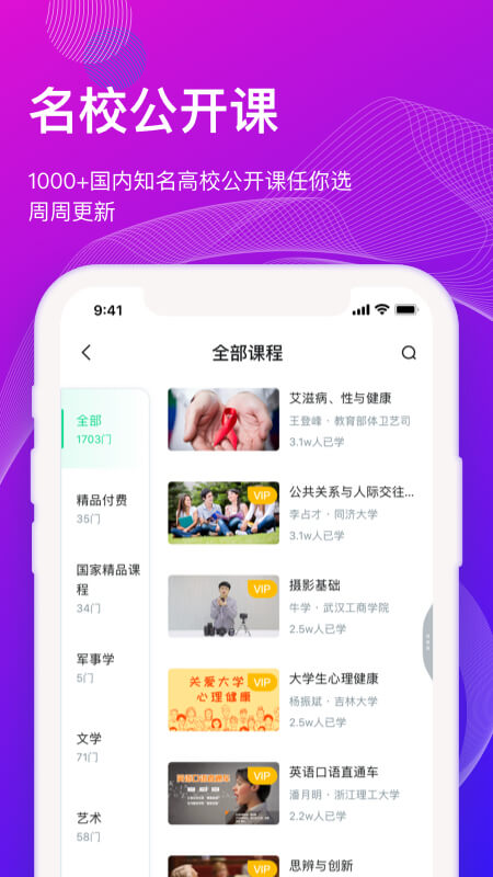 知到  v4.6.4图1