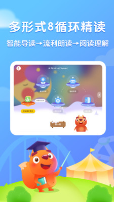 儿康保  v1.0.6图3