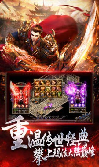 战剑诛天传奇官方版  v1.0.2图1