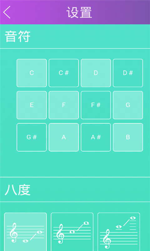 学声乐  v1.0.0图1