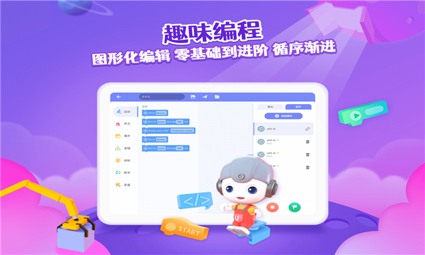 优Ai同学  v1.0.0图1