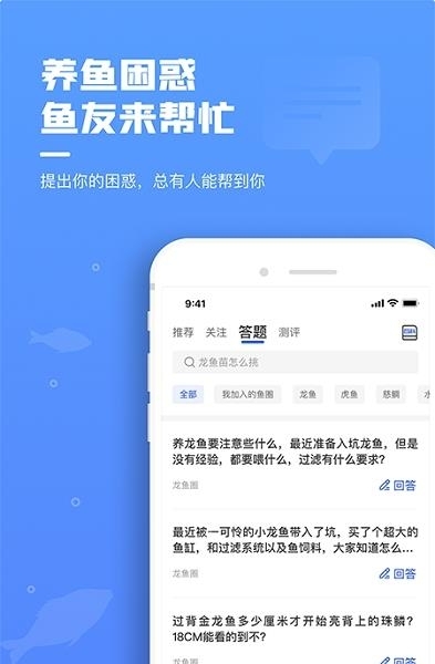 鲲天下  v1.16.4图2