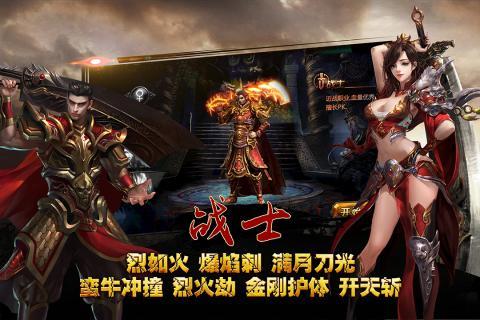 海蛇传奇  v1.4.4图1