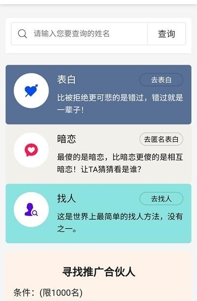 猿粪吶  v1.0.2图2