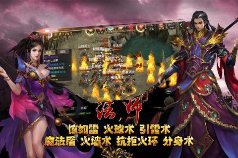 海蛇传奇  v1.4.4图3