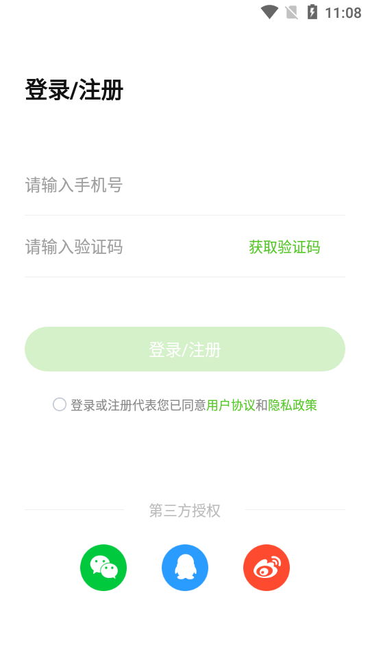 小绳同学  v1.0.2图1