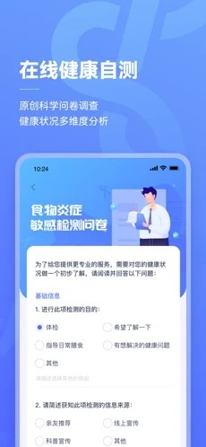 阿兰贝尔  v1.0.0图2