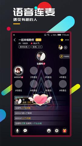 百变大侦探剧本杀  v3.5.1图3