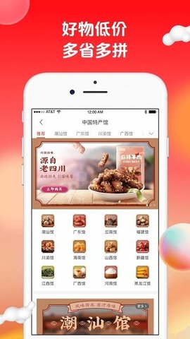 苏打爱生活  v1.9.1图1