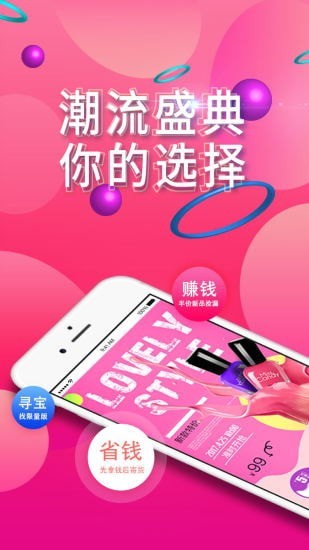 米粒优品  v3.0.4图3