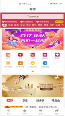 自己花  v1.0.1图2