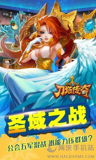 刀塔传奇oppo版本下载安装安卓版  v1.0图1