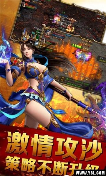 屠龙血路安卓版  v1.0.68图2