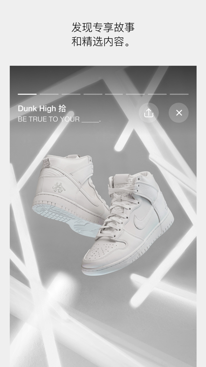 SNKRS  v5.0.1图3