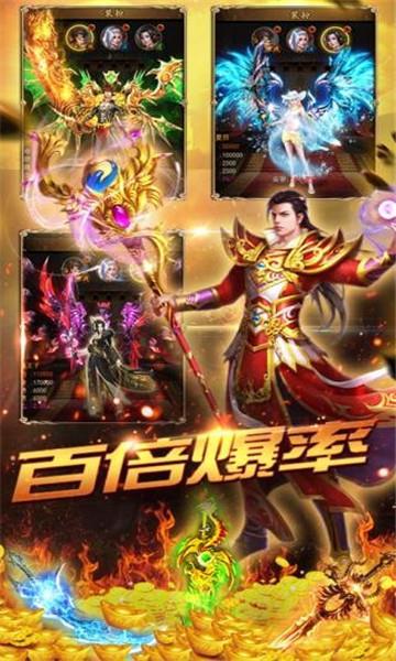 龙戒龙域之战安卓版  v1.0图3