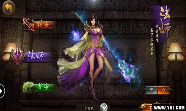 怒血屠龙安卓版  v1.0图3