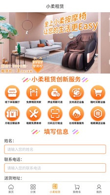 罐罐淘  v1.0.0图1