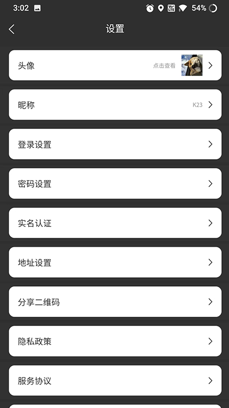 鲲桉嗨购  v1.0.0图1