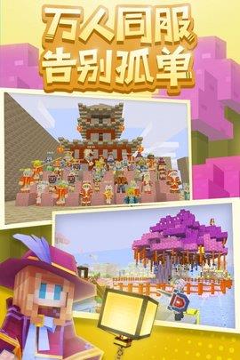 奶块  v6.12.2.0图2