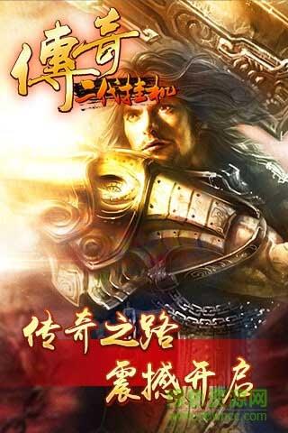 传奇二代挂机破解版  v1.8图4