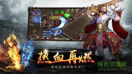 凌霄神途手游  v1.0图1