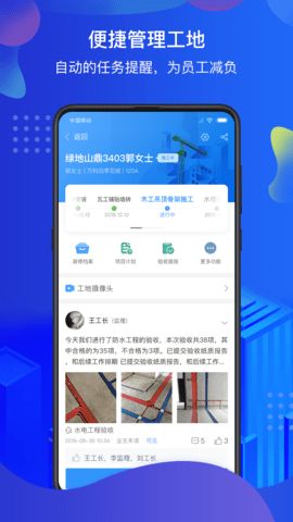 掌赋  v8.6.1图2